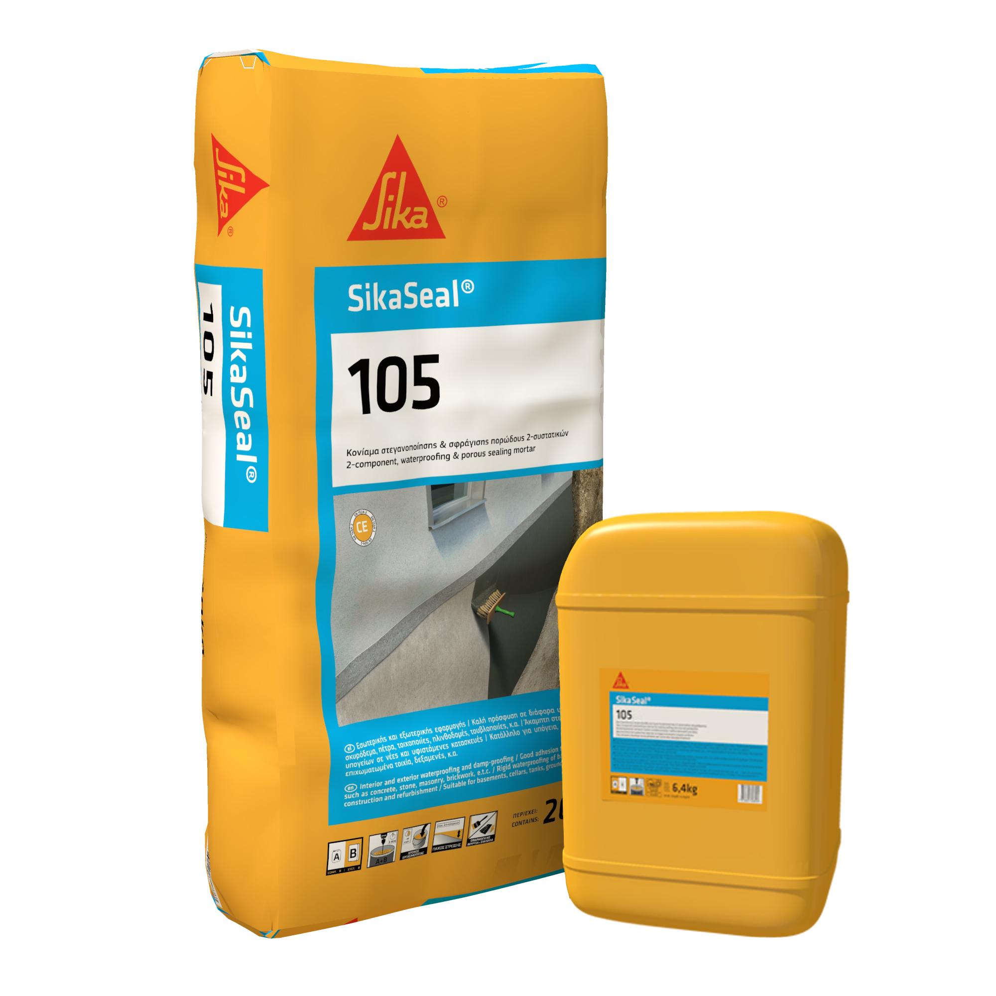 Sika Seal 105 - View 1