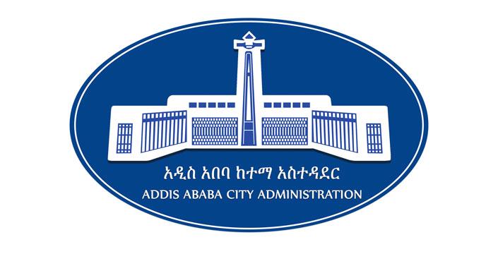 Addis Ababa City Administration logo