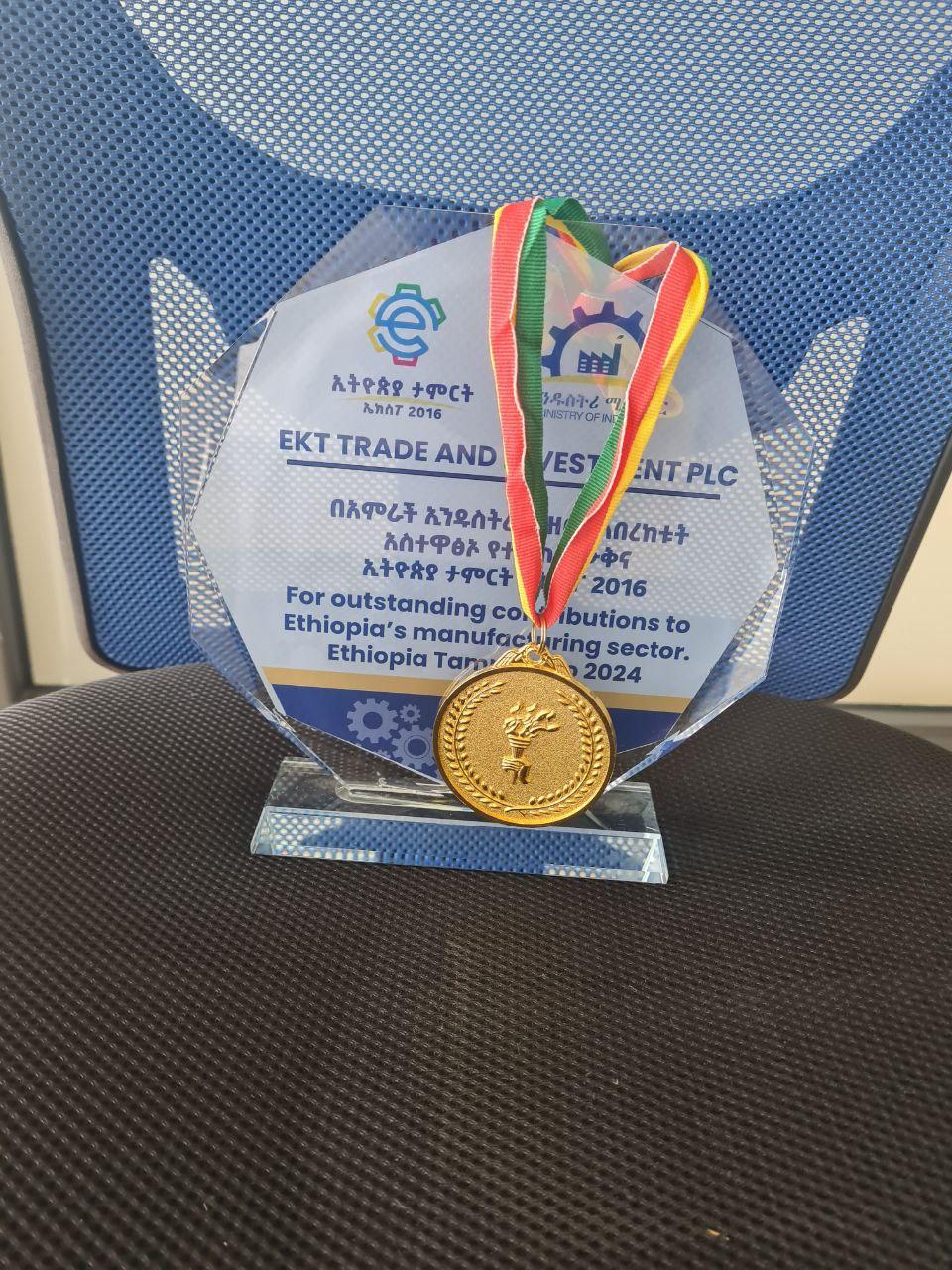 Ethiopia Tamrit 2024 Gold Medal